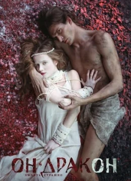 Xem Phim Truyền Thuyết Về Rồng Thuyết Minh Online