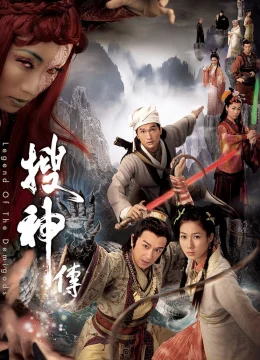 Xem Phim Truyền Tích Thần Kỳ Thuyết Minh Online