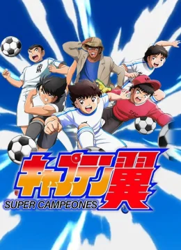 Xem Phim Tsubasa Giấc Mơ Sân Cỏ (2018) – Mùa 2 Thuyết Minh Online