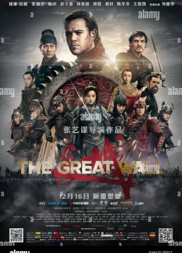 Xem Phim Tử Chiến Trường Thành Thuyết Minh Online