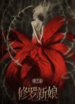 Xem Phim Tu La Tân Nương (Tân La Tân Nương) Thuyết Minh Online