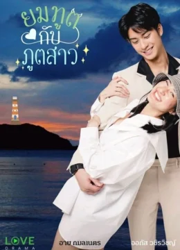 Xem Phim Tử Thần Và Gái Quỷ Thuyết Minh Online