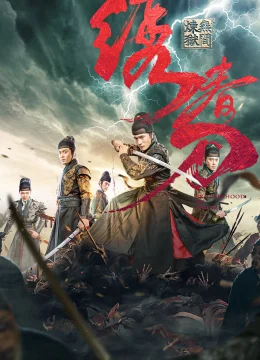 Xem Phim Tú Xuân Đao 3: Vô Gian Luyện Ngục Thuyết Minh Online