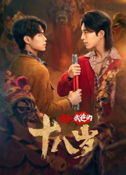 Xem Phim Tuổi 18 Của Tôi Và Bố Thuyết Minh Online