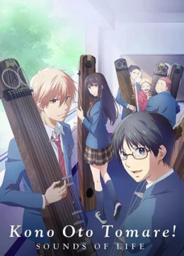 Xem Phim Tuổi thanh xuân bên cây đàn Koto (Phần 1) Thuyết Minh Online