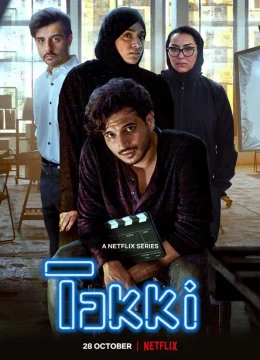 Xem Phim Tuổi trẻ Ả Rập (Phần 1) Thuyết Minh Online