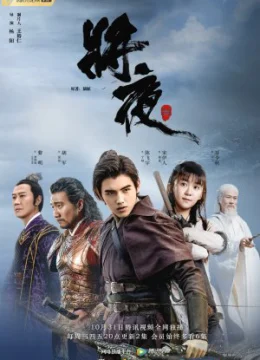 Xem Phim Tương Dạ Thuyết Minh Online