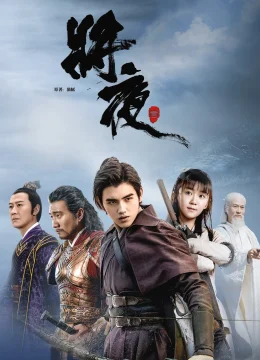 Xem Phim Tương Dạ (Phần 1) Thuyết Minh Online