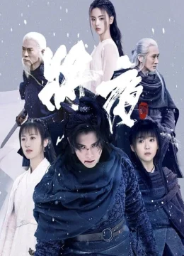 Xem Phim Tương Dạ (Phần 2) Thuyết Minh Online