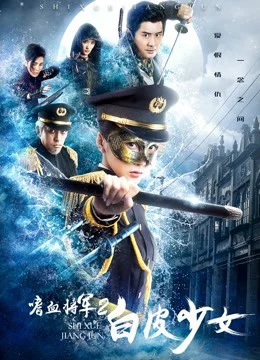 Xem Phim Tướng khát máu Thuyết Minh Online