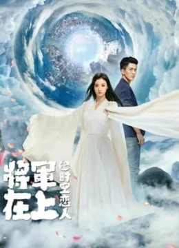 Tướng Quân Tại Thượng: Người Tình Vượt Thời Gian