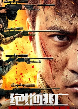 Xem Phim Tuyệt Địa Đào Vong Thuyết Minh Online