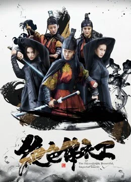 Xem Phim Tuyệt sắc áo bông Thuyết Minh Online