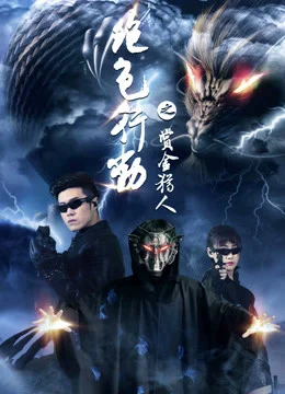 Xem Phim Tuyệt sắc hành động Thuyết Minh Online