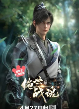 Xem Phim Tuyệt Thế Chiến Hồn Thuyết Minh Online