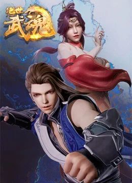 Xem Phim Tuyệt Thế Võ Hồn Thuyết Minh Online