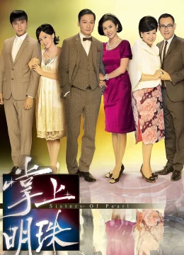 Xem Phim Tỳ Vết Của Ngọc Thuyết Minh Online