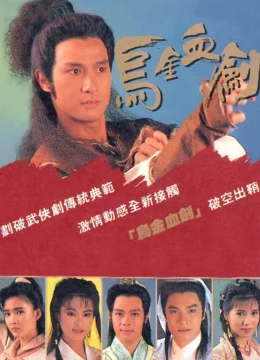 Xem Phim U Kim Huyết Kiếm Thuyết Minh Online