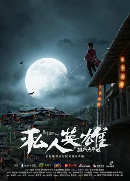 Xem Phim Ứng Dụng Anh Hùng Thuyết Minh Online