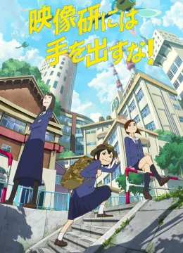 Xem Phim Ước mơ sản xuất anime Thuyết Minh Online