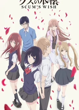 Xem Phim Ước muốn của kẻ cặn bã Thuyết Minh Online