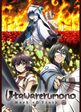 Xem Phim Utwarerumono: Mặt Nạ Của Sự Thật Thuyết Minh Online