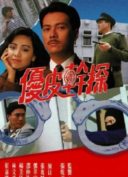 Xem Phim Ưu Tuyệt Thần Thám Thuyết Minh Online