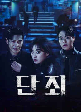 Xem Phim Vạch Mặt Thuyết Minh Online