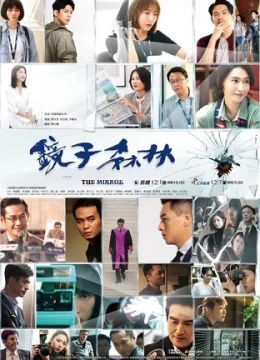 Xem Phim Vạch Trần Tội Ác (2019) Thuyết Minh Online
