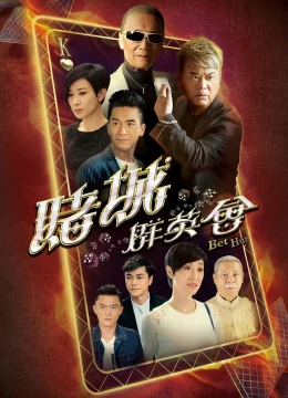 Xem Phim Ván Bài Định Mệnh Thuyết Minh Online