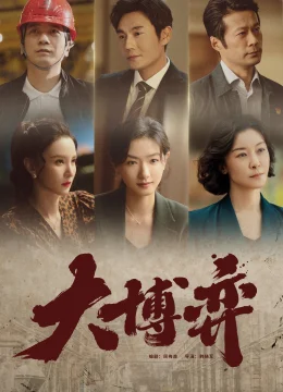 Xem Phim Ván Cờ Lớn Thuyết Minh Online