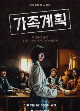 Xem Phim Vấn Đề Gia Đình Thuyết Minh Online