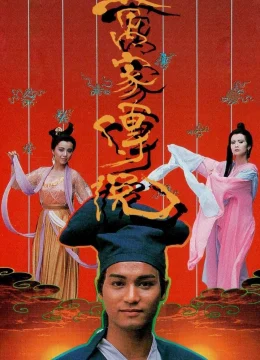 Xem Phim Vạn Gia Truyền Thuyết Thuyết Minh Online