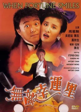 Xem Phim Vận may mỉm cười Thuyết Minh Online