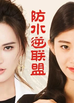 Xem Phim Vận mệnh trong tay Thuyết Minh Online