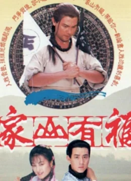 Xem Phim Văn Võ Song Hùng Thuyết Minh Online