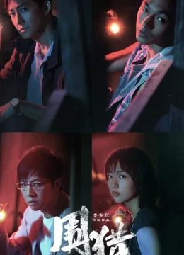 Xem Phim Vây Bắt Thuyết Minh Online