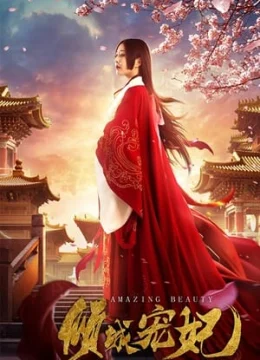 Xem Phim Vẻ Đẹp Kỳ Diệu Thuyết Minh Online