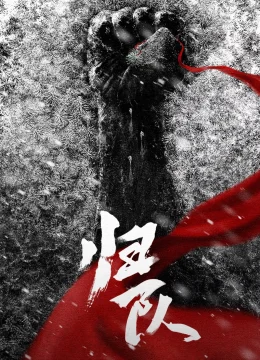 Xem Phim Về Đội Thuyết Minh Online