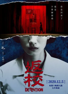 Xem Phim Về Trường Thuyết Minh Online