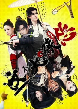 Xem Phim Vị Đại Hiệp Này Có Chút Nhát Thuyết Minh Online