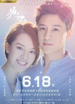 Xem Phim Vì Em, Anh Nguyện Yêu Cả Thế Giới Này Thuyết Minh Online