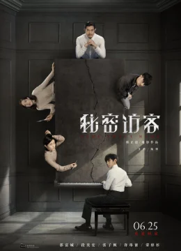 Xem Phim Vị Khách Bí Ẩn Thuyết Minh Online