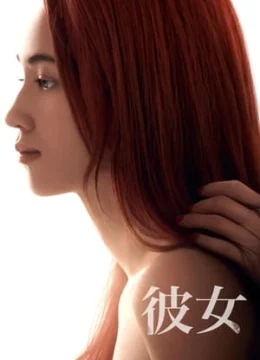 Xem Phim Vì Người Phụ Nữ Ấy Thuyết Minh Online