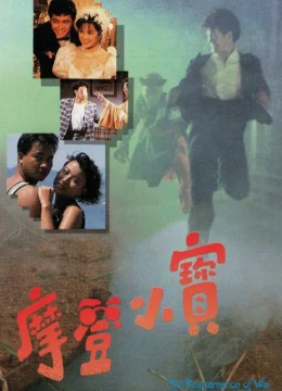 Xem Phim Vi Tiểu Bảo Truyền Kỳ Thuyết Minh Online