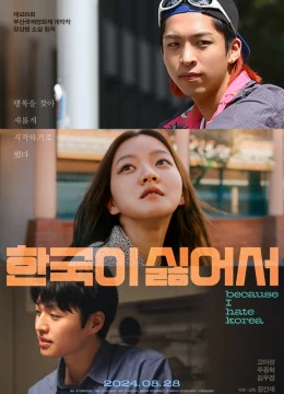 Xem Phim Vì Tôi Ghét Hàn Quốc Thuyết Minh Online