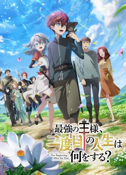 Vị vua mạnh nhất làm gì ở kiếp thứ hai?