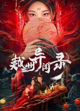 Xem Phim Việt Châu Dị Văn Lục Thuyết Minh Online