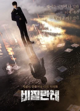 Xem Phim Vigilante Thuyết Minh Online