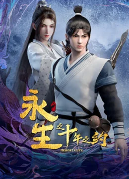 Xem Phim Vĩnh Sinh 2 Thuyết Minh Online